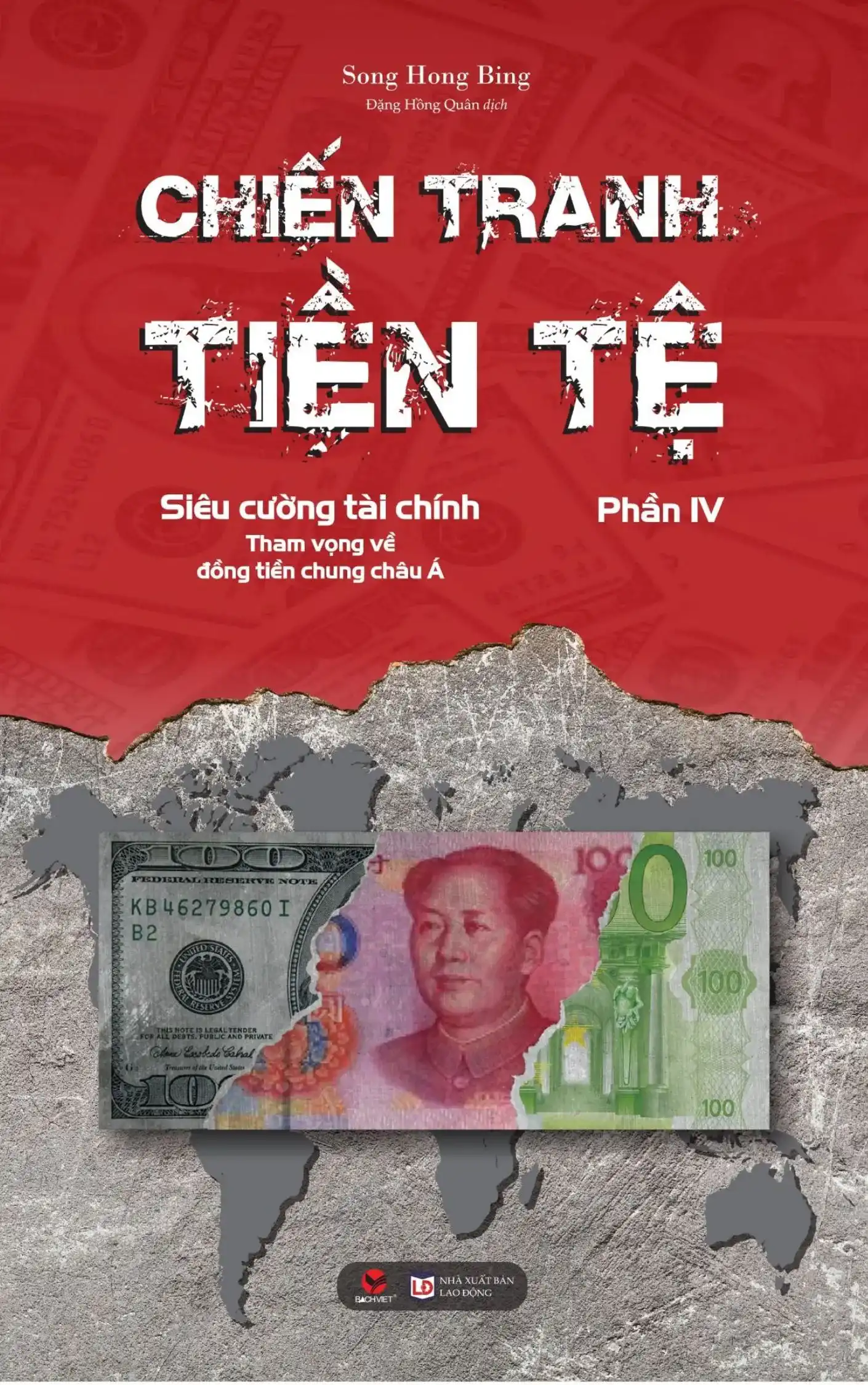 chiến tranh tiền tệ phần 4